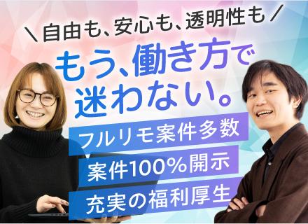株式会社ラポールスターの求人情報