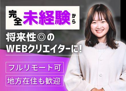 メンタルヘルスラボ株式会社の求人情報