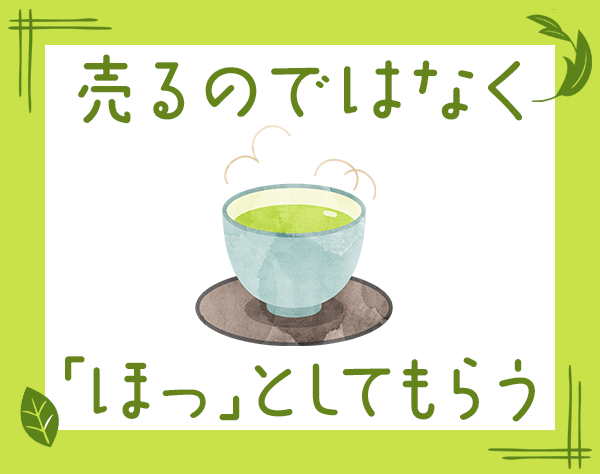 いずみライフデザイナーズ株式会社【住友生命保険相互会社100％出資】の求人情報-00