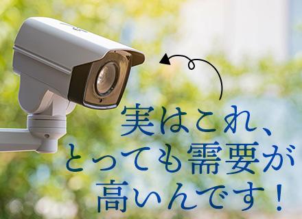 日本アクア開発株式会社の求人情報