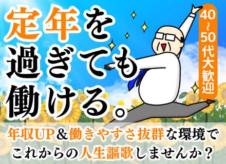 株式会社ダイナミクス・コンサルティングの求人情報