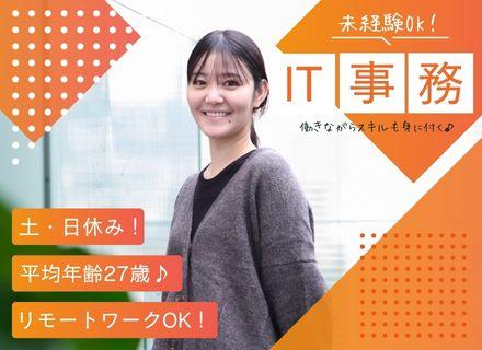 株式会社サクセスストーリーの求人情報