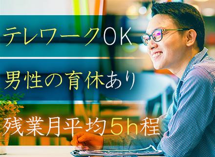 株式会社福井銀行　人事部門/社内SE◆20～30代活躍中◆寮・社宅あり◆テレワークOK◆最大9日間の長期休暇取得OK◆Web面接OK