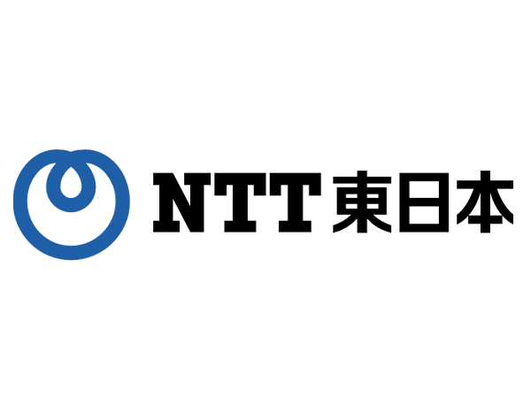 東日本電信電話株式会社/セキュリティコンサルティング／サイバーセキュリティ提案支援（J3031-1）