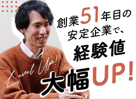 湘南技術センター株式会社の求人情報