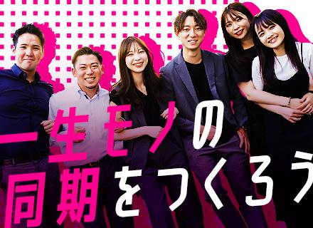 アイアール株式会社/施工管理アシスタント／未経験入社8割／月給28万円／完全週休2日・年休125日・有休取り放題／髪色・服装自由