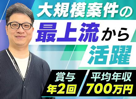 イーテクノロジー株式会社の求人情報