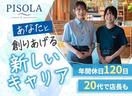 株式会社ピソラの求人情報