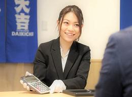 株式会社エンパワー『買取大吉』の求人情報-02