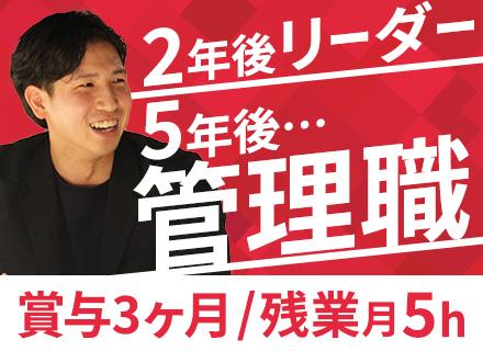 ハネダ防設株式会社の求人情報