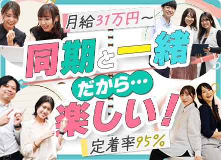 株式会社ワーキテクノ　技術部/CADオペレーター◇未経験歓迎◇月収35万円～可◇副業OK◇定着率95％◇残業月10h以下◇年休125日