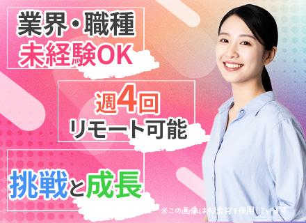 株式会社ラフライフの求人情報-00