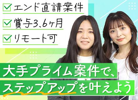 株式会社ロココの求人情報