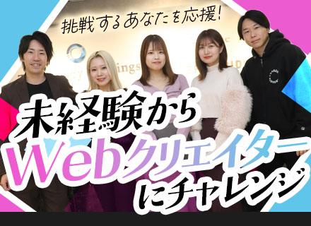 株式会社ＴＳＨＤの求人情報