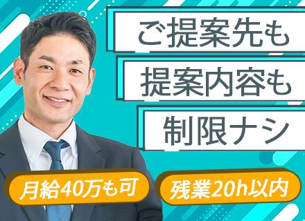 株式会社マインドウェアの求人情報