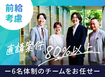株式会社ファインディックス/【アプリ開発エンジニア】フルリモート可｜月給40万〜｜土日祝休｜年休125日｜残業12.8時間