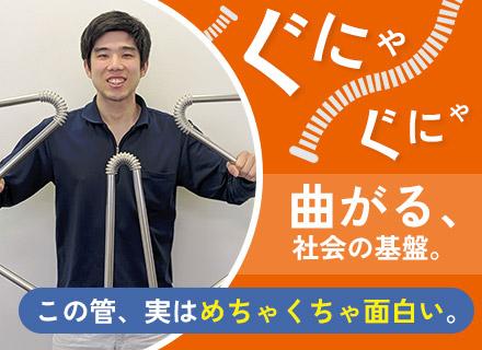株式会社昭和螺旋管製作所　浮間工場の求人情報
