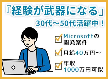 MCT JAPAN株式会社の求人情報