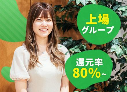 クラリファイ株式会社の求人情報