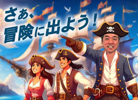 株式会社もりた家/店舗運営総合職/月40万円以上＋インセンティブ(月30万可)/入社祝5万/残業月5時間以下/買取経験者積極採用