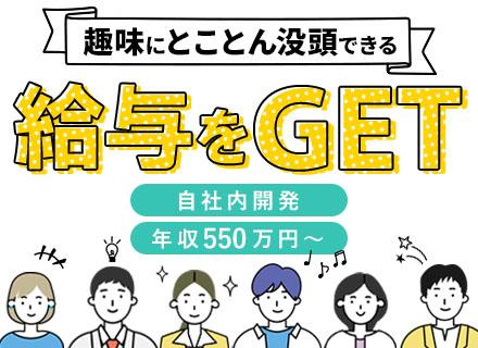 株式会社ミックウェアの求人情報