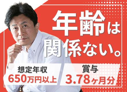株式会社ビーネックスソリューションズ/組込みエンジニア【PM候補】/40代50代活躍中/年収1000万円可/リモート可/フレックス/C言語
