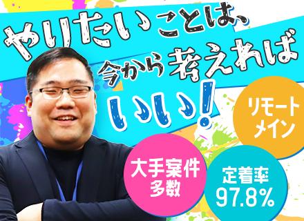 株式会社システムフロンティアの求人情報