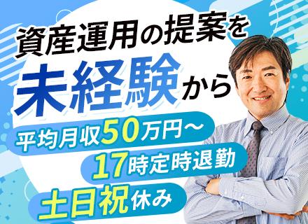 株式会社イーエムグループの求人情報