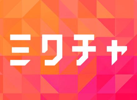 株式会社DONUTS/自社開発エンジニア◆ライブ配信アプリ『ミクチャ』◆住宅手当や資格手当あり◆服装髪型ネイル自由◆残業少なめ