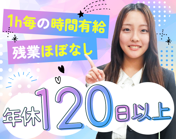 株式会社yellの求人情報