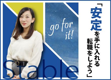 株式会社トライ・ハード/開発エンジニア◆年休140日/月給40万円以上(前給保証)/20～30代が中心/幅広い案件で成長【志望動機不要】