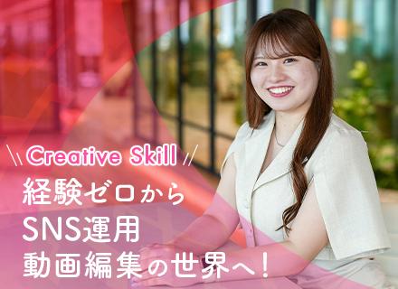株式会社B-LIBER/WEBデザイナー・WEBマーケター｜【タレントを起用した動画制作案件あり!!】＃フルリモートOK＃未経験OK
