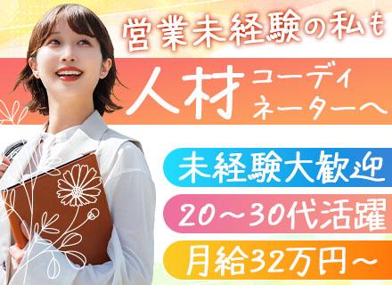 株式会社イフの求人情報