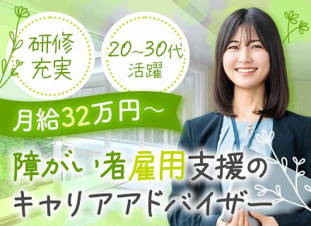 株式会社イフの求人情報