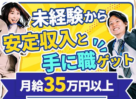 株式会社ルーミーズの求人情報