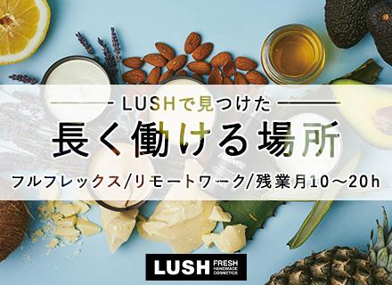 ラッシュジャパン合同会社　東京オフィス/経理*フルフレックス*在宅＆出社のハイブリッド勤務*リモート*残業月10~20h程度*復職実績多数