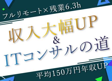 オックスフォードパートナーズ株式会社/【ITエンジニア】100％案件選択制/還元率80％以上/多様なPJT経験可能/リモート可/平均年収568万円