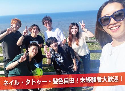 株式会社Alfine/【動画編集】動画クリエイター大募集！YouTube・TikTok/未経験から始められます！月給30万円以上