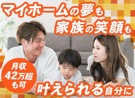 UTエイム株式会社　モーター・エナジー事業部【東証プライム上場企業グループ】の求人情報