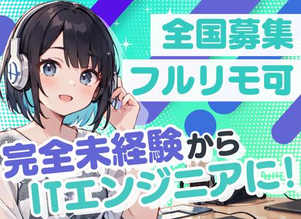 株式会社LiNewの求人情報-00