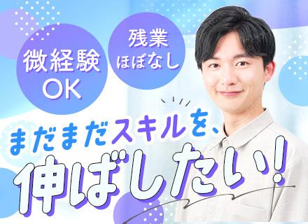 エーバイスリーセキュアシステム株式会社/インフラエンジニア/前職給与保証/年収500万円～/微経験OK/書籍購入制度あり/AI等の最新技術多数
