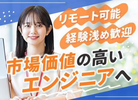 エーバイスリーセキュアシステム株式会社/セキュリティエンジニア/前職給与保証・年収700万円〜/PM・PLも目指せる（SIEM・Splunk）