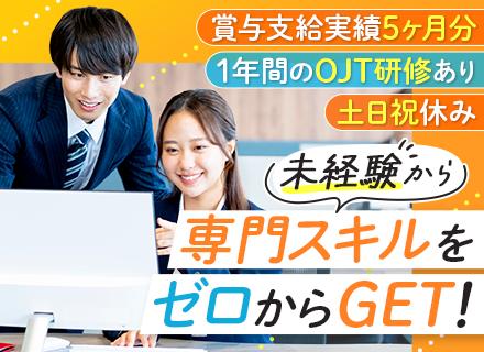 エム・シー・ヘルスケア株式会社【三菱商事グループ】の求人情報
