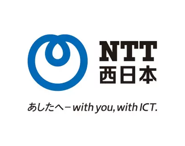 NTT西日本株式会社/【大阪】行政DX化に伴うBPOバックオフィスセンタ関連業務コンサルタント