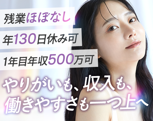 医療法人社団仁友会　リアスクリニック/受付カウンセラー｜未経験OK*有給取得100％*月給25万～+インセン*7連休可