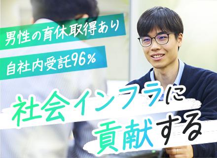 日本ソフトウエア株式会社/制御系エンジニア／関西勤務／健康経営優良法人／平均勤続14.6年／月残業平均16.5h／土日祝休