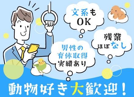 株式会社 ケー・エー・シーの求人情報