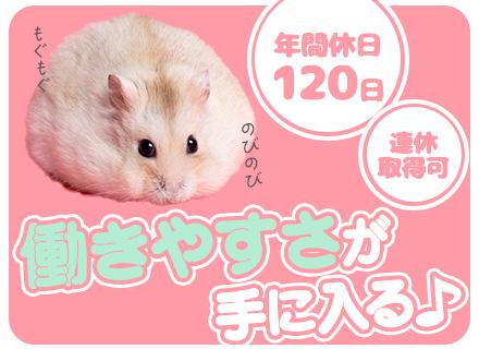 株式会社 ケー・エー・シー/飼育管理スタッフ/未経験OK/充実研修/資格手当あり/残業ほぼなし/年休120日/連休取得可/家族手当あり
