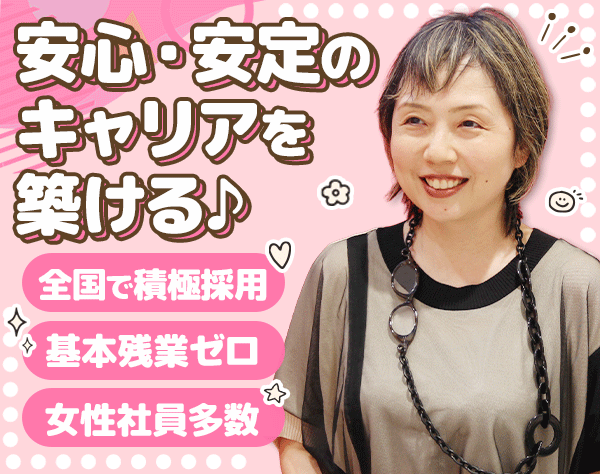 株式会社fitfit/靴の販売スタッフ*月収28万円も可*30~40代活躍中*大阪ほか全国で採用中
