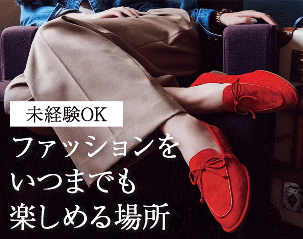 株式会社fitfitの求人情報